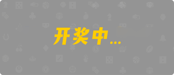 加拿大28,幸运,结果,组合,加拿大预测